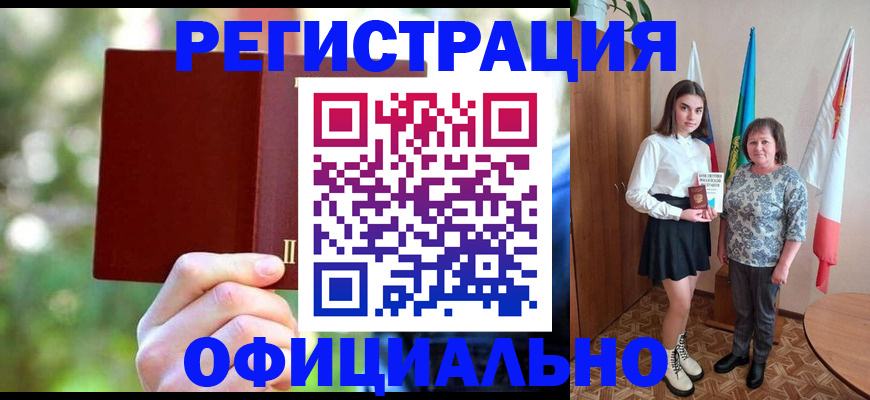 прописка в квартире в Кингисеппе